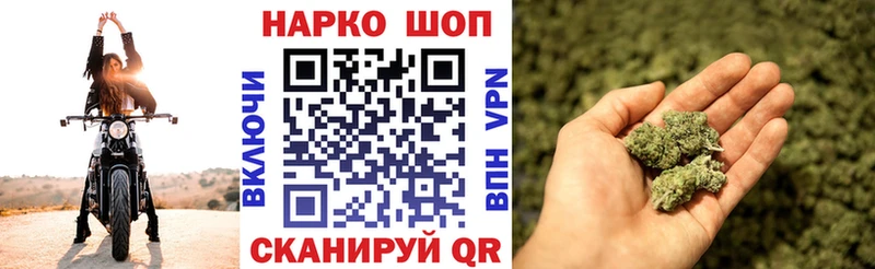 Виды наркотиков купить Петропавловск-Камчатский ГАШИШ Кетамин A PVP Каннабис БУТИРАТ МЕФ Cocaine