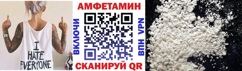Amphetamine Premium Петропавловск-Камчатский