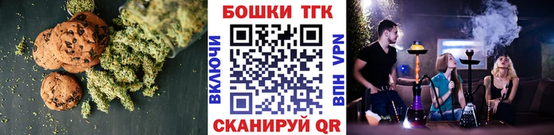 Еда ТГК марихуана  где купить наркоту  blacksprut зеркало  Петропавловск-Камчатский 