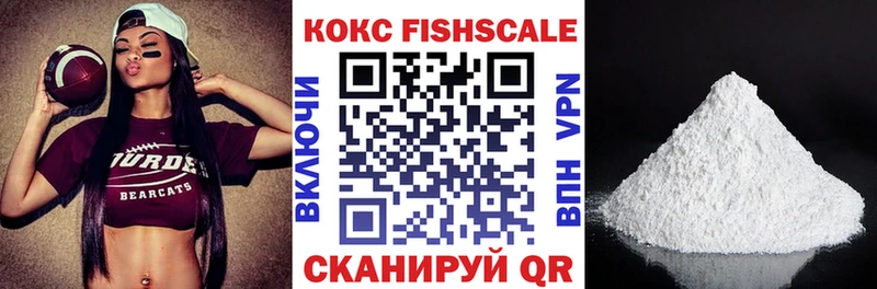 COCAIN VHQ  магазин продажи наркотиков  Петропавловск-Камчатский 