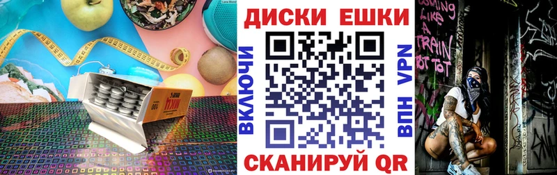 ЭКСТАЗИ бентли  продажа наркотиков  OMG рабочий сайт  Петропавловск-Камчатский 