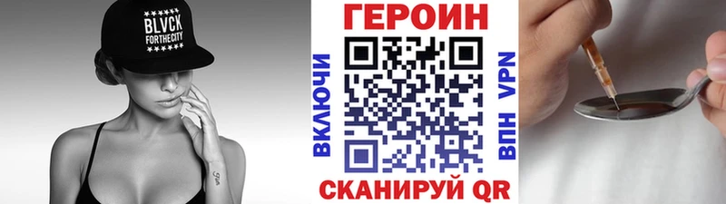 ссылка на мегу ONION  Петропавловск-Камчатский  ГЕРОИН хмурый 