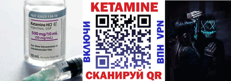 КЕТАМИН ketamine  где найти наркотики  ссылка на мегу ONION  Петропавловск-Камчатский 