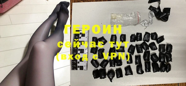 соль курить ск Белоозёрский