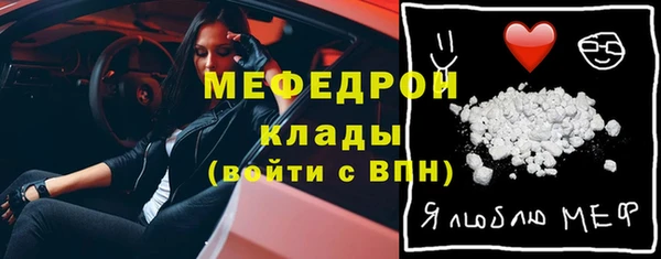 кристаллы Зеленокумск