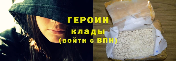 гашиш Беломорск
