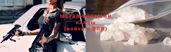 гашиш Беломорск