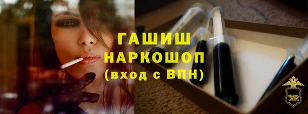 бошки Алексеевка