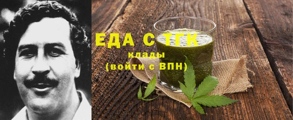 соль курить ск Белоозёрский