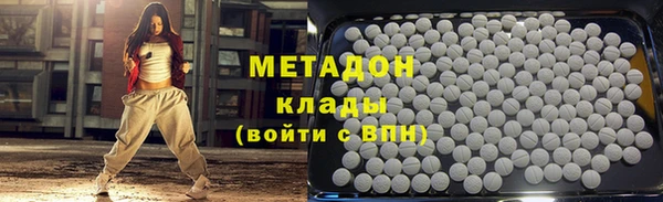 гашиш Беломорск