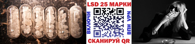 LSD-25 экстази ecstasy  Петропавловск-Камчатский 