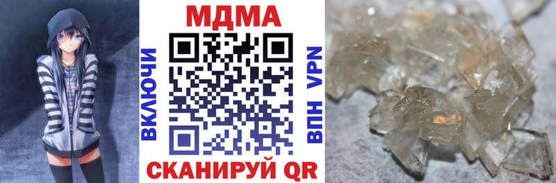 MDMA молли  blacksprut ССЫЛКА  даркнет наркотические препараты  Петропавловск-Камчатский 