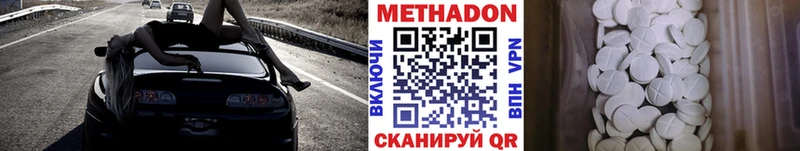 МЕТАДОН мёд  darknet формула  Петропавловск-Камчатский 