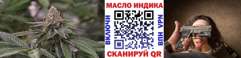 Дистиллят ТГК вейп с тгк  наркошоп  Петропавловск-Камчатский 